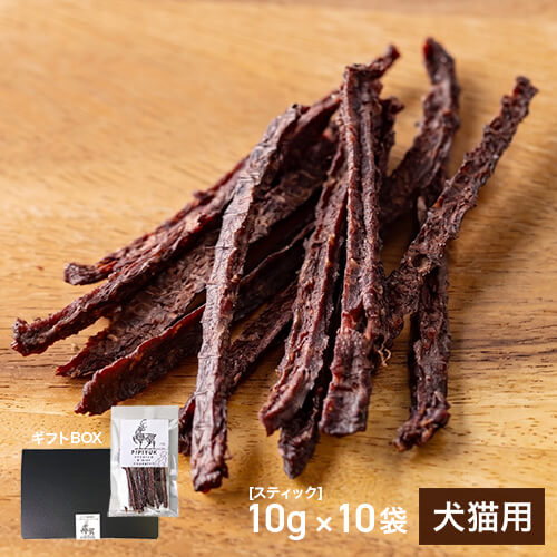 【犬猫用】エゾ鹿ジャーキースティックギフト（10g×10袋）のイメージ