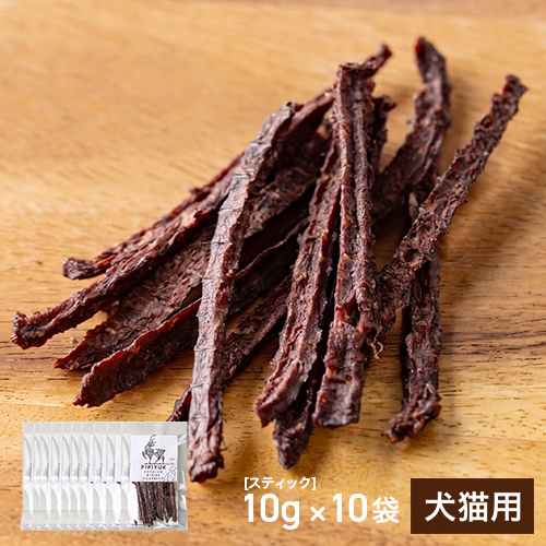 犬猫用】エゾ鹿ジャーキースティック10g×10袋｜PREZO(プレゾ) - 北海道