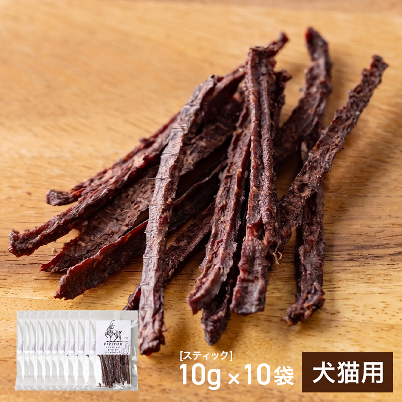 犬猫用】エゾ鹿ジャーキースティック10g×10袋｜PREZO(プレゾ) - 北海道