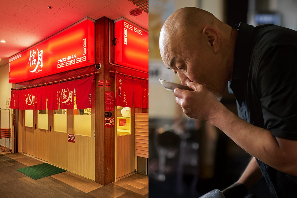多くの著名人が絶賛するラーメン店のイメージ