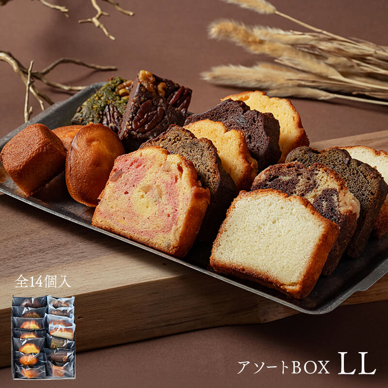 PREMIUMパウンドケーキ アソートBOX[LL]のイメージ