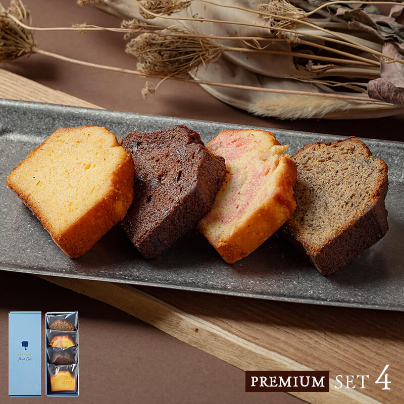 PREMIUMパウンドケーキSET4のイメージ