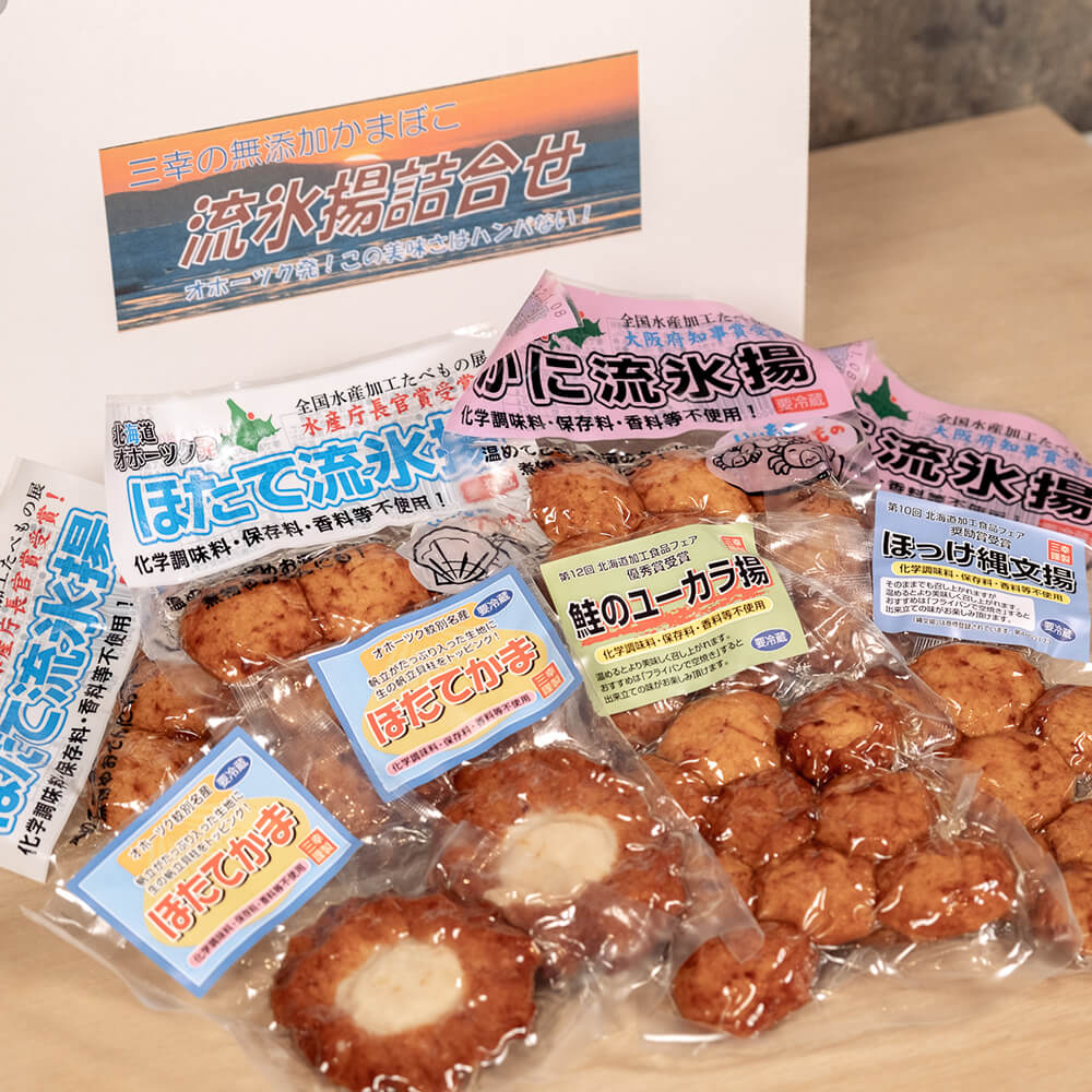 オホーツク無添加かまぼこセット｜PREZO(プレゾ) - 北海道のお取り寄せ
