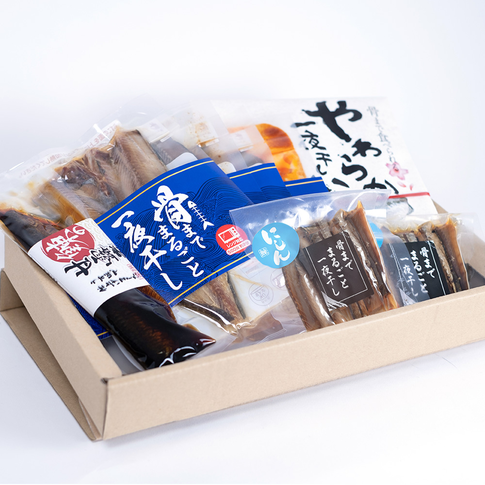 骨まで食べられる！やわらか一夜干しシリーズ バラエティーセット