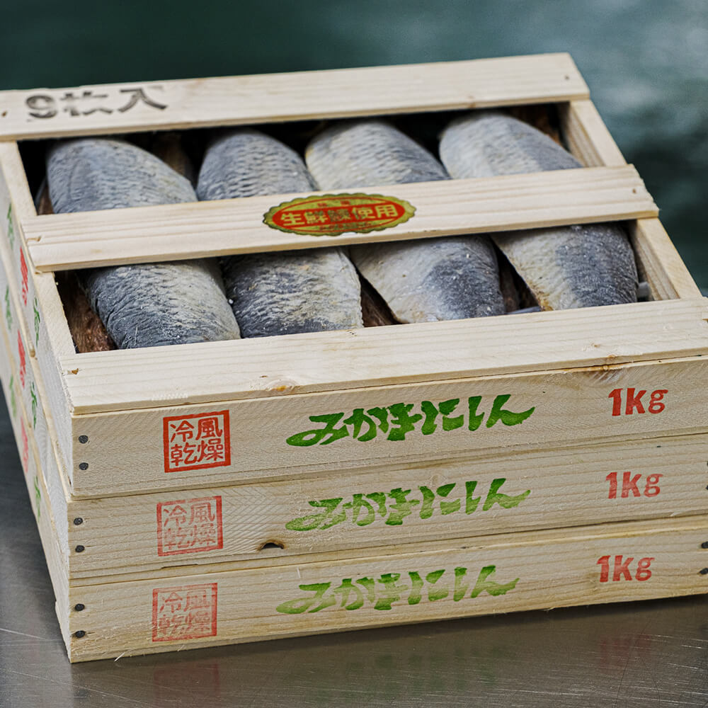身欠きニシン 生乾タイプ Prezo プレゾ 北海道の豊かな恵みを産地直送