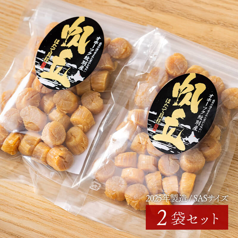 筋子塩２ｋ 貝柱大 omame 筋子塩2k 貝柱大 omame 筋子塩2k 貝柱大 omame 筋子塩2k 貝柱