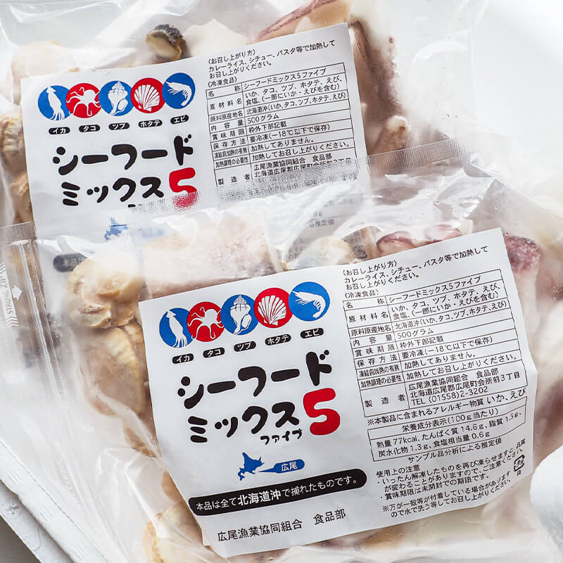 シーフードミックス（500g） 2袋セット｜PREZO(プレゾ) - 北海道のお