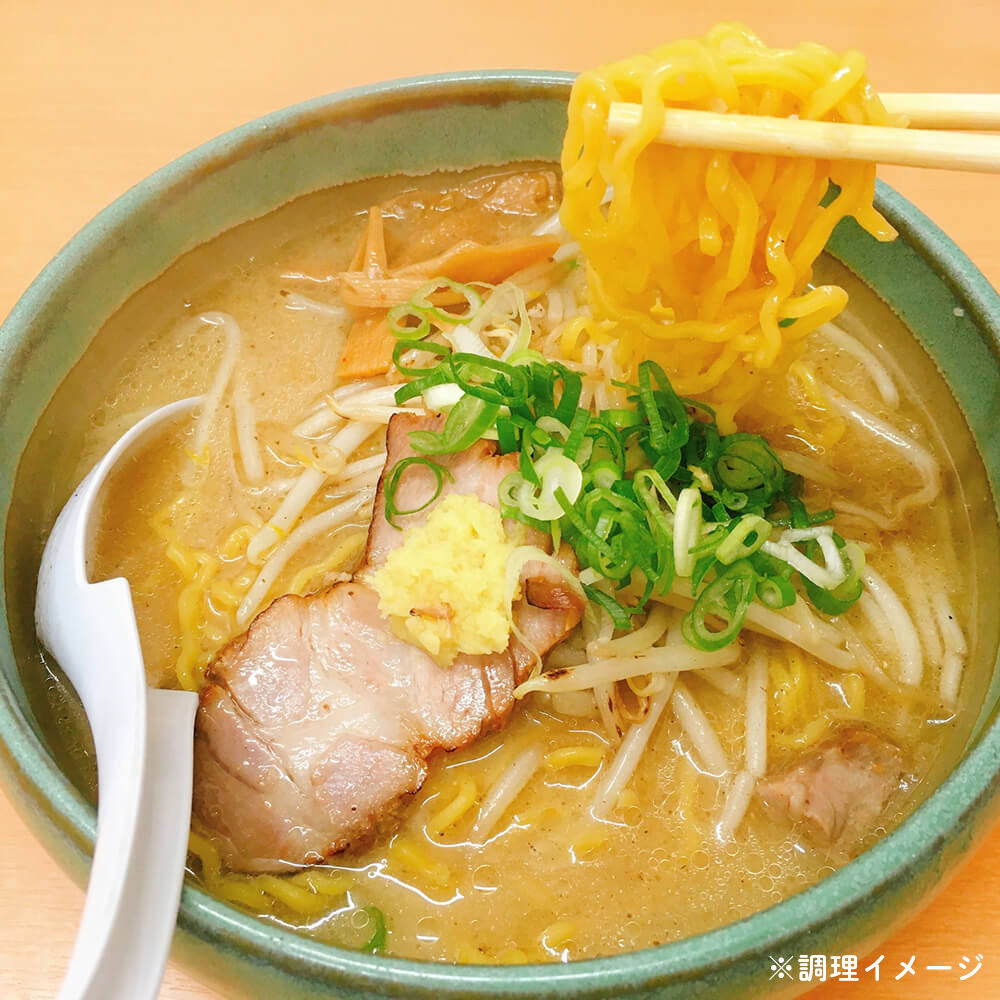 麺 屋 彩 未