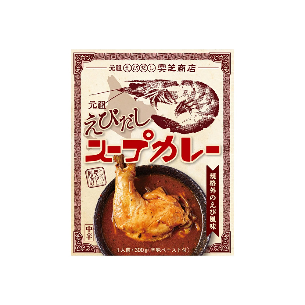奥芝商店 元祖えびだしスープカレー2箱セット｜PREZO(プレゾ) - 北海道