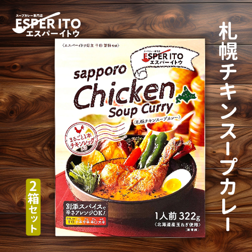 ZOP札幌の美食店2023年KDT ZOP札幌の美食店2023年KDT - メルカリ