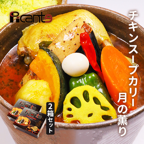 みかん　セルディア　ソイ　スープ　カリー　ストロベリー ダイアナ オンラインショップ / -soy