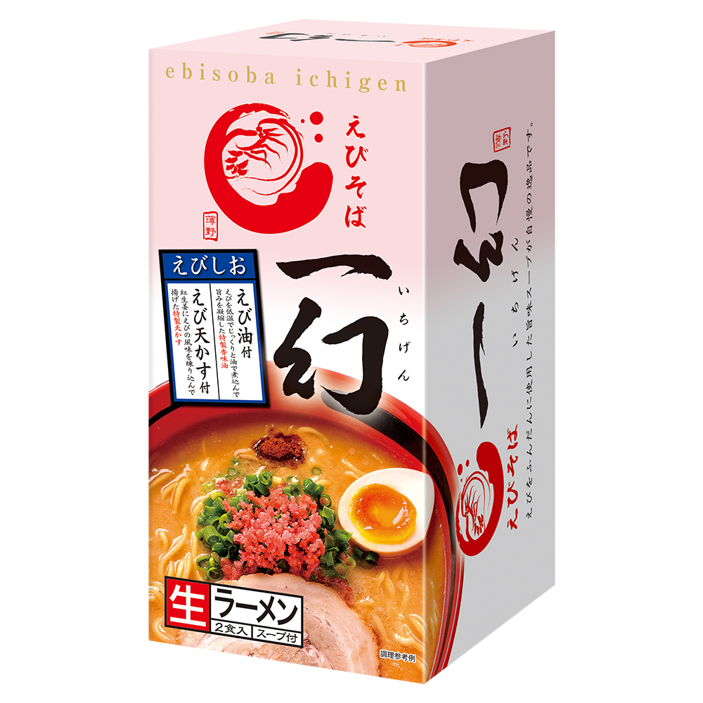 えび 一幻 ラーメン 北海道名物らー麺 えびそば 一幻 紅い甘エビ