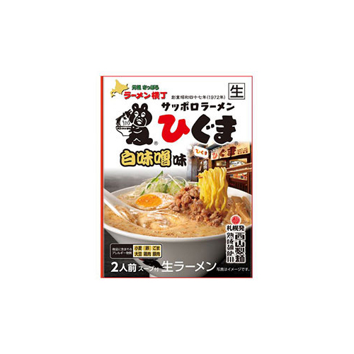 サッポロラーメン ひぐま 白味噌【生麺/2食入】｜PREZO(プレゾ