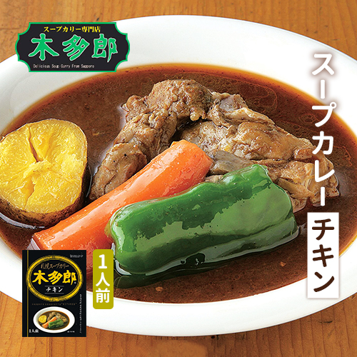 コーヒーの木 2点 北キプロス ソマリランド さそり座 とろける旨味、ひと口で虜〜 『丸ごとソーキとこだわり木の子の