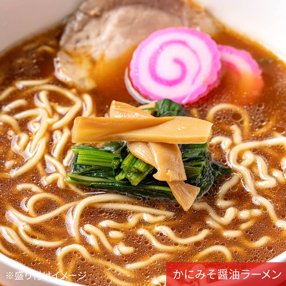 マルワの海鮮乾麺ラーメンセット（4種8袋）｜PREZO(プレゾ) - 北海道の