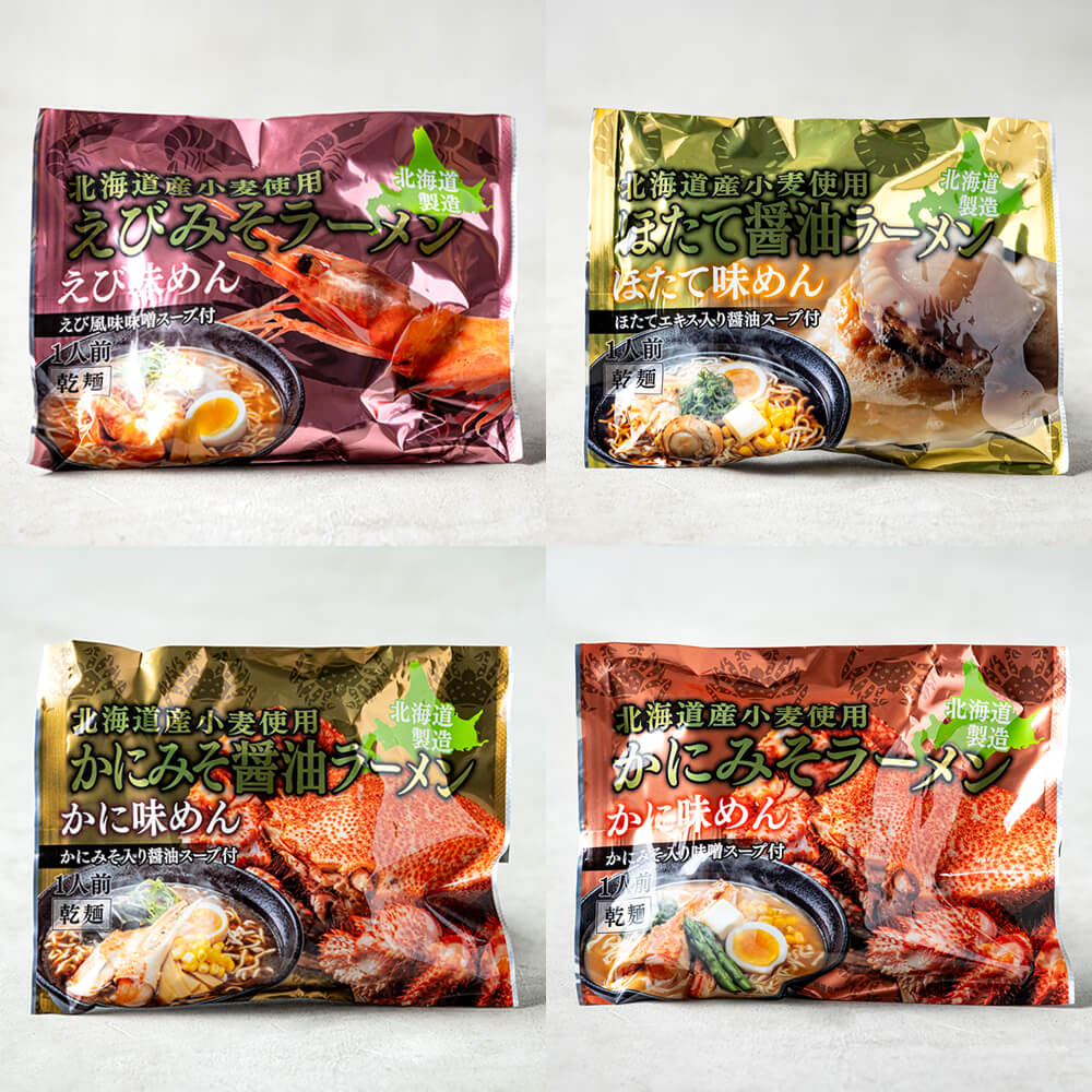 マルワの海鮮乾麺ラーメンセット（4種8袋）｜PREZO(プレゾ) - 北海道の