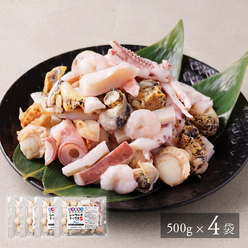 ご当地キティ　海鮮.シーフード 18個セット シーフードミックス（500g） 4袋セット｜PREZO(プレゾ) - 北海道のお