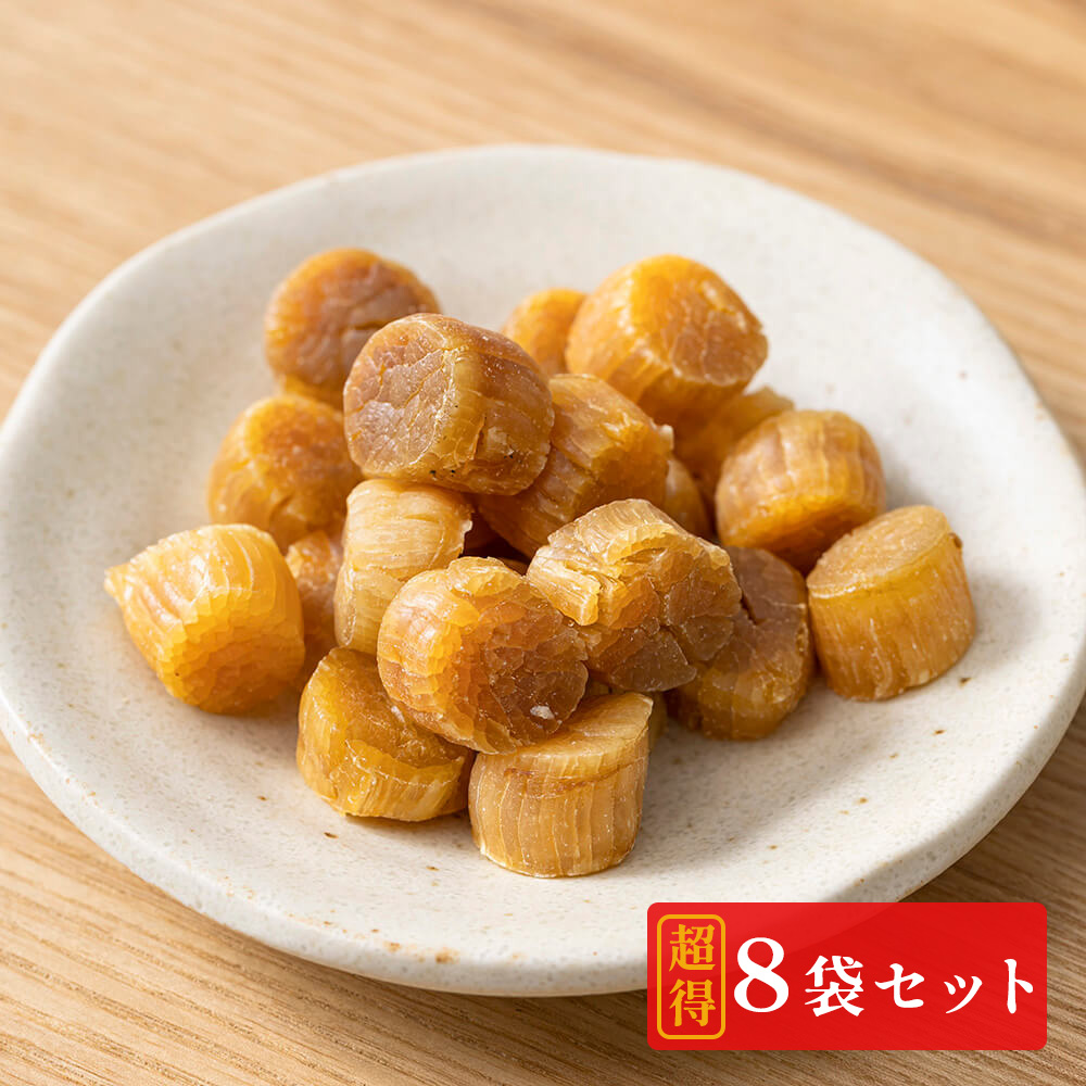 オホーツク紋別産 ほたて干貝柱（100g ×8袋）｜PREZO(プレゾ