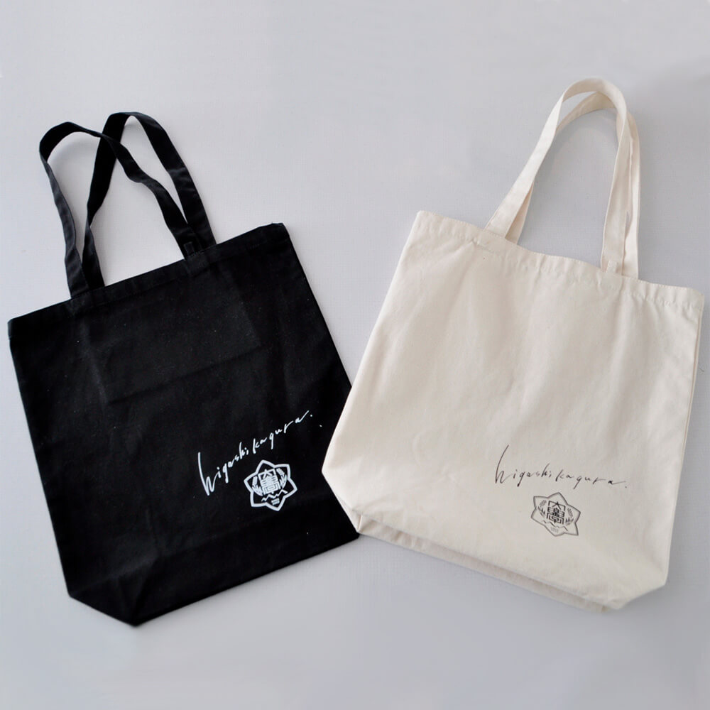 東神楽大学グッズセット（白XL/青ステッカー/ナチュラルトート/タオル