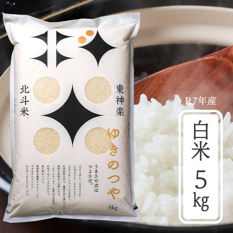 話題の古古古米（こここまい）とは？味や安全性・活用法を調べてみた