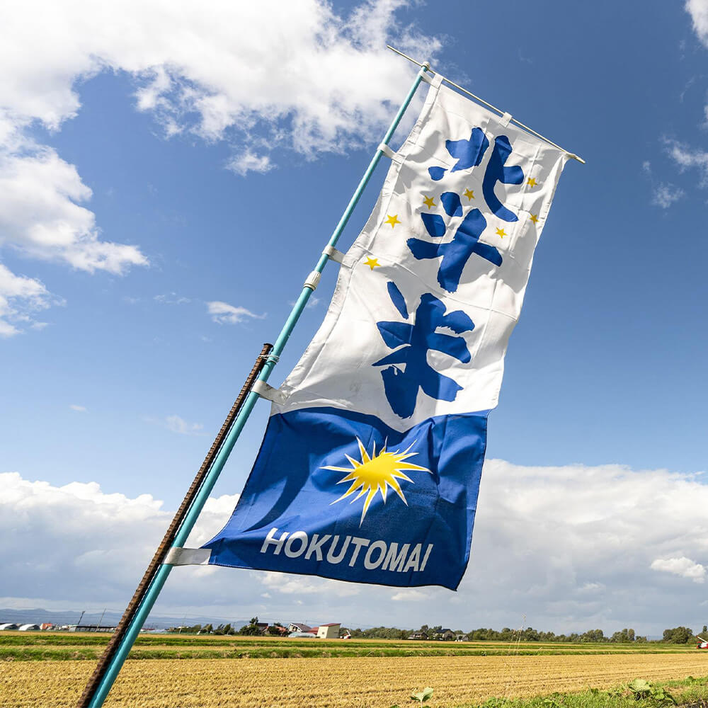 東神楽町北斗米「ゆきのつや」 玄米5kg【令和7年産】｜PREZO(プレゾ