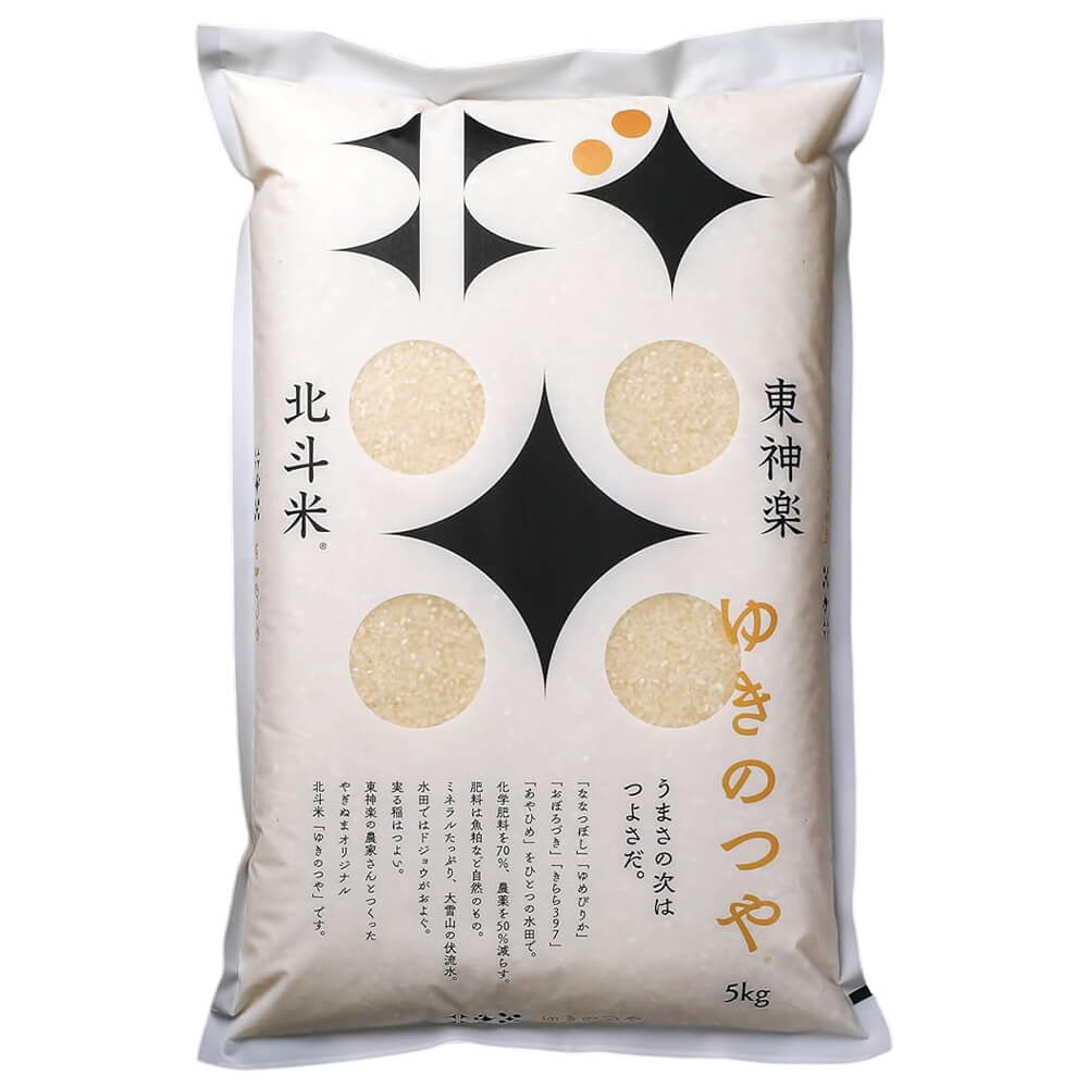 東神楽町北斗米「ゆきのつや」 玄米5kg【令和7年産】｜PREZO(プレゾ