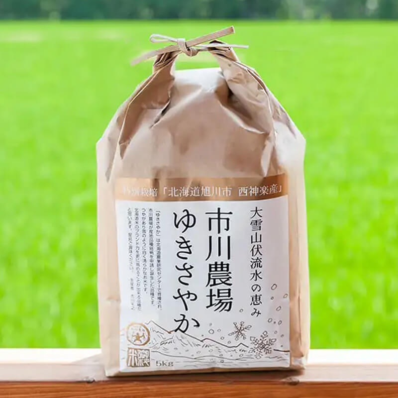 北海道特別栽培米ゆきさやか 5kg【令和7年産】｜PREZO(プレゾ