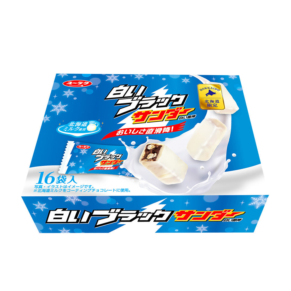 白いブラックサンダー 16袋入【有楽製菓】｜PREZO(プレゾ) - 北海道の