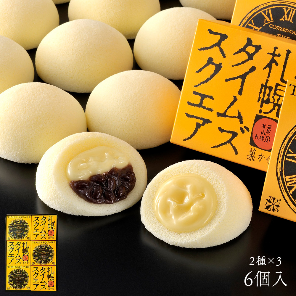札幌タイムズスクエア 6個入【菓か舎】｜PREZO(プレゾ) - 北海道のお