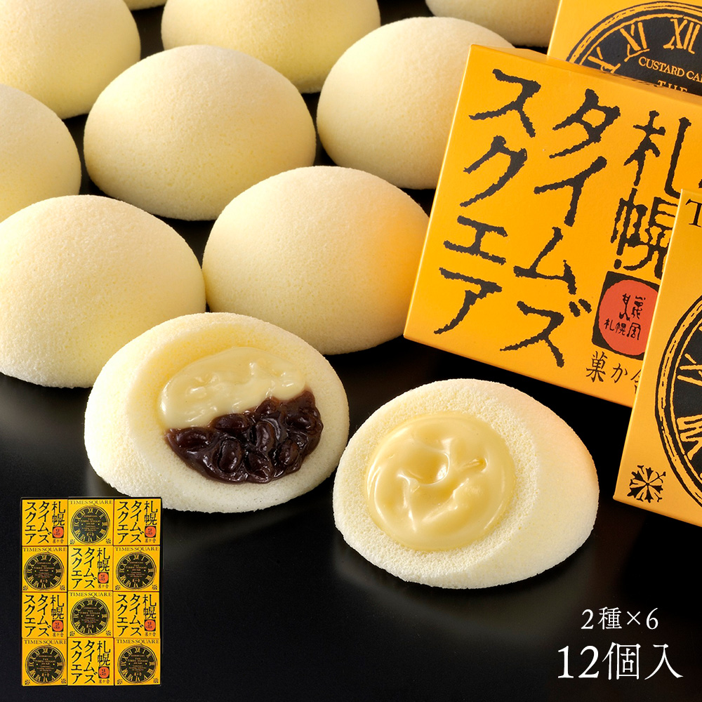 タイムズ スクエア お 菓子