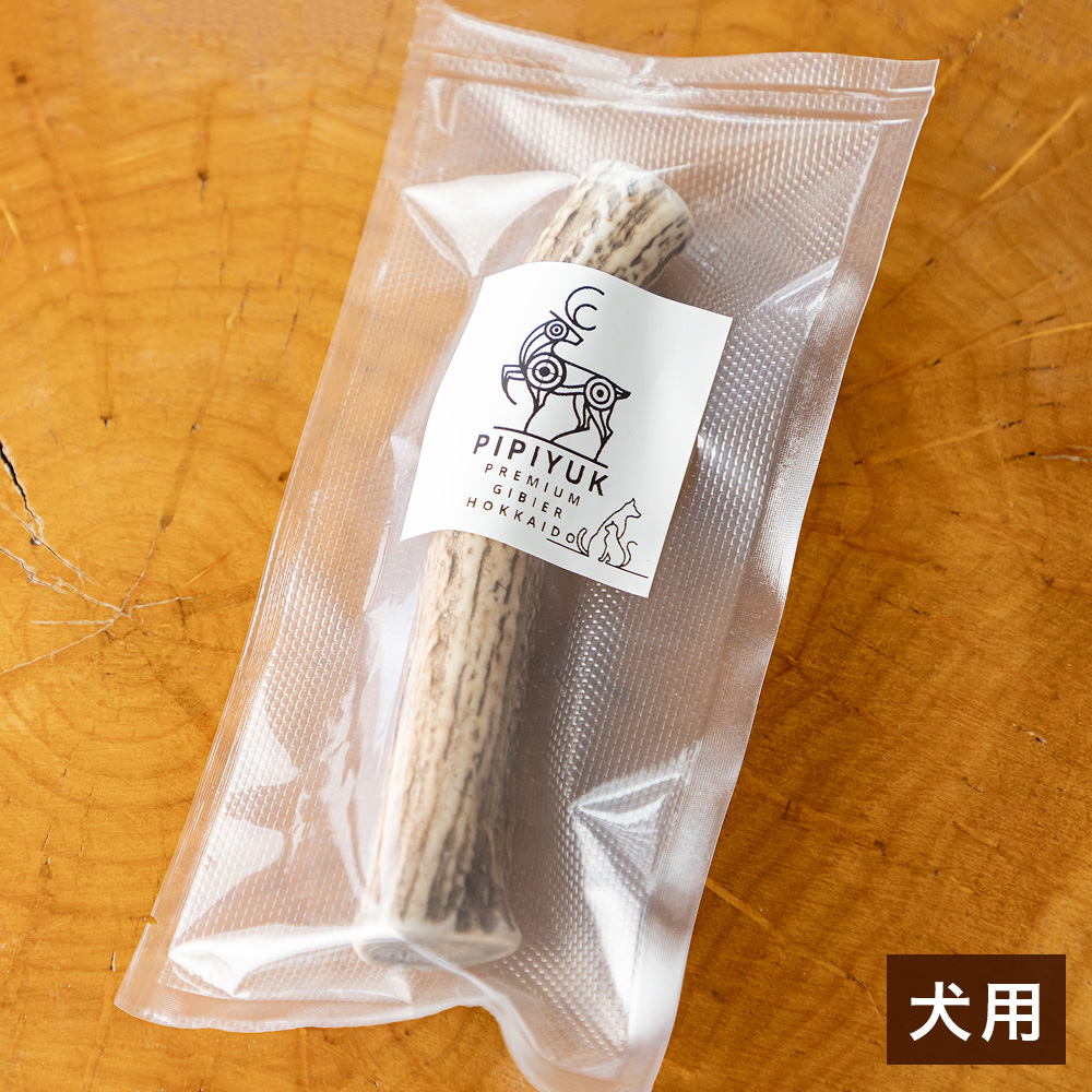 エゾ鹿のツノガム【犬用】｜PREZO(プレゾ) - 北海道のお取り寄せグルメ