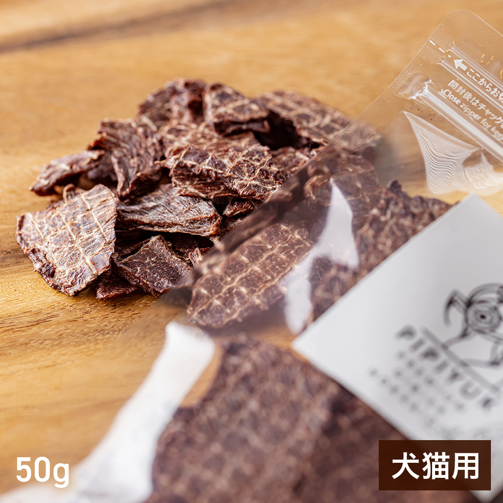エゾ鹿ジャーキー 50g【犬猫用】｜PREZO(プレゾ) - 北海道のお取り寄せ