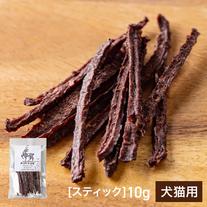 犬猫用】エゾ鹿ジャーキースティック10g｜PREZO(プレゾ) - 北海道のお