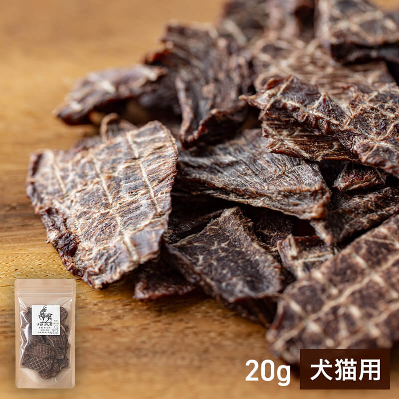 犬猫用】エゾ鹿ジャーキー20g｜PREZO(プレゾ) - 北海道のお取り寄せ