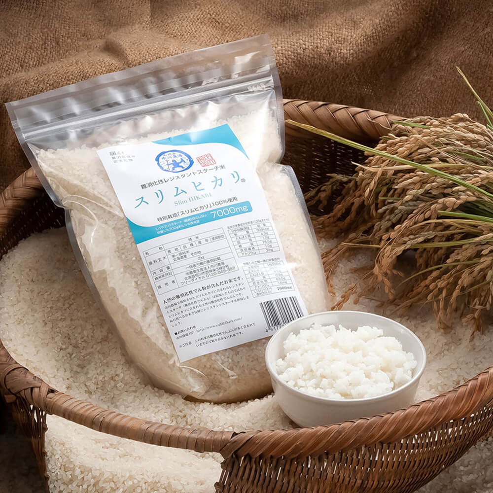 難消化性米スリムヒカリ 精米2kg【令和7年産】｜PREZO(プレゾ