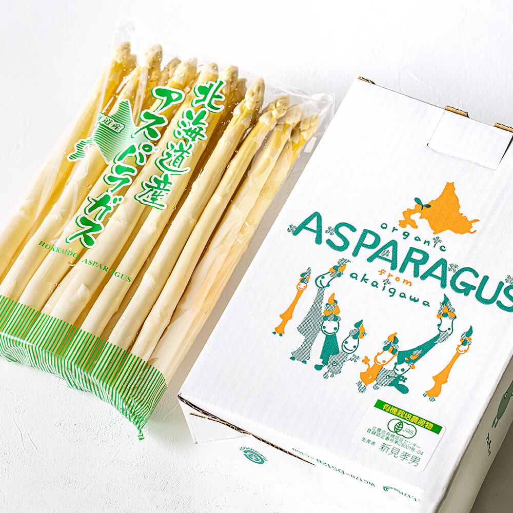 有機ホワイトアスパラガス 特大3Lサイズ 1kg【有機JAS認定】【北海道産