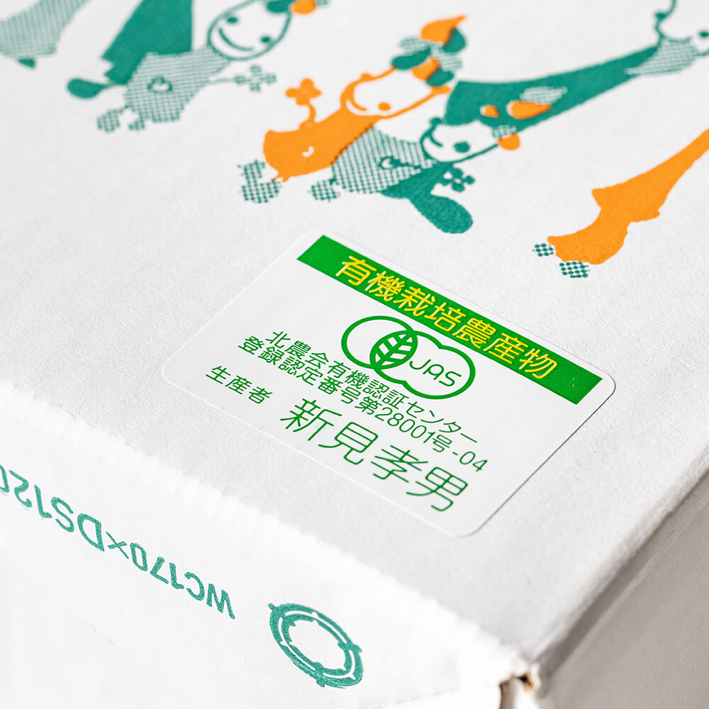 有機ホワイトアスパラガス 特大3Lサイズ 1kg【有機JAS認定】【北海道産
