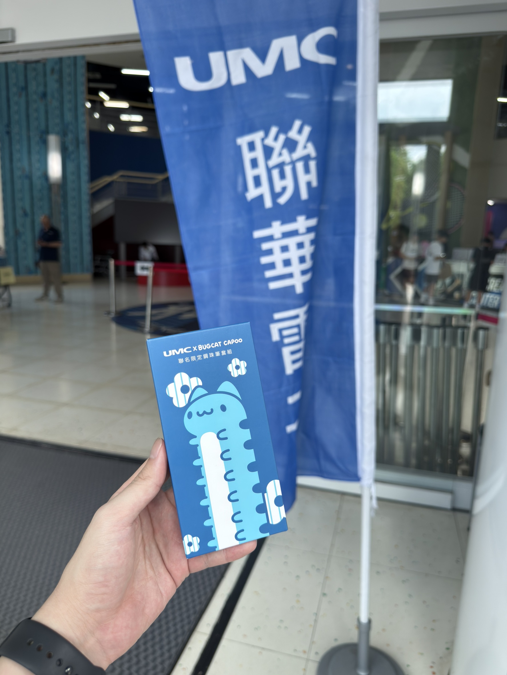 UMC x 咖波聯名限定鋼珠筆套組 