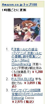 ハルヒ2