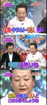 細木2