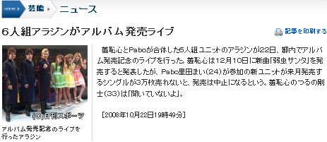 羞恥心弱虫サンタ1