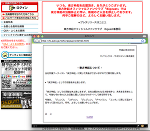 Bigeast