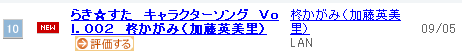 かがみ