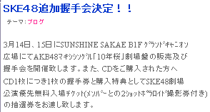 AKB48