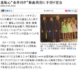 羞恥心弱虫サンタ3