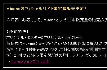 misono