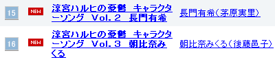 ハルヒ2
