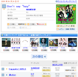 oricon