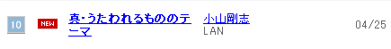 うたわれ1