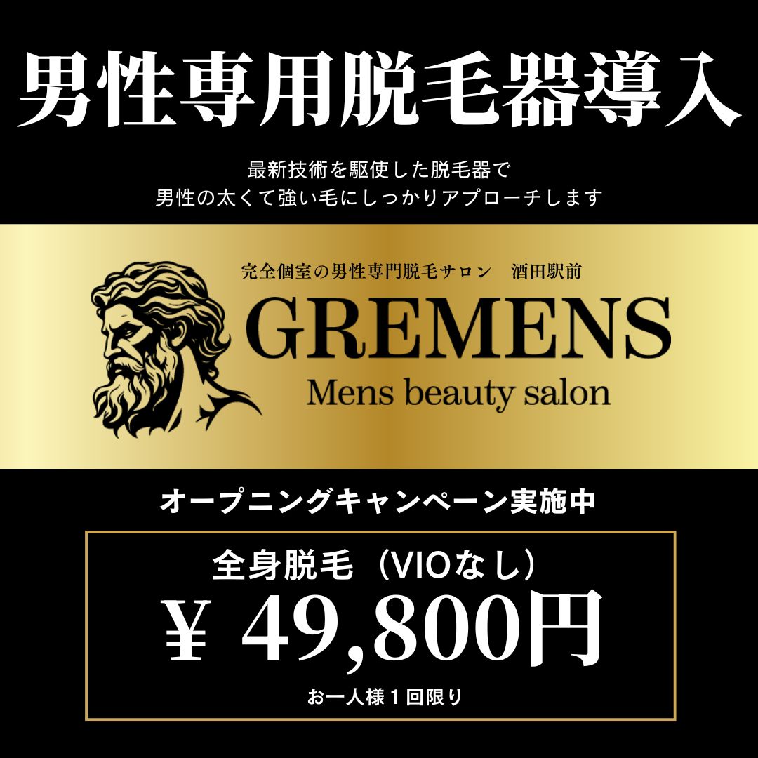 現品限りの大特価❣】脱毛器 脱毛サロン仕様 PSE認証済み 全身脱毛OK